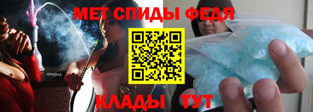 Amphetamine 97%  Амфетамин  Amphetamine  Сибай  Вход с VPN 