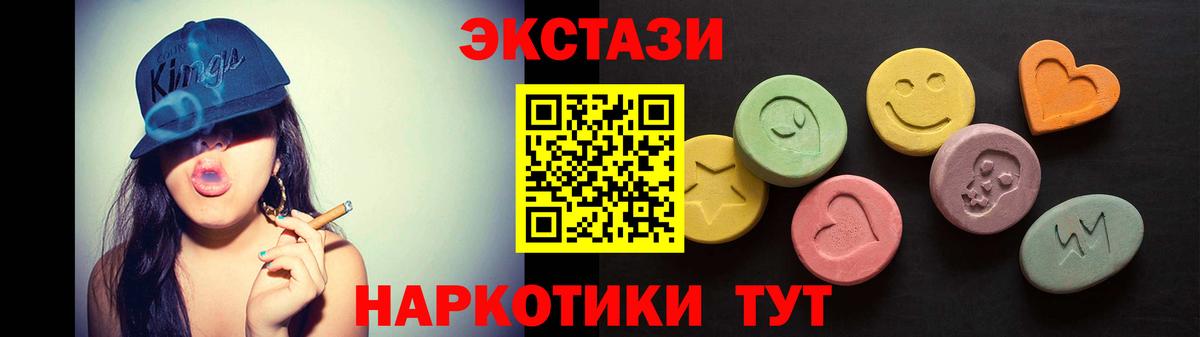 ЭКСТАЗИ Punisher Сибай