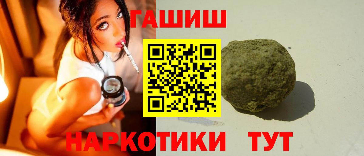 Гашиш гашик Сибай