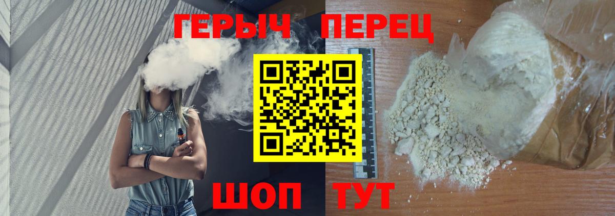 Сибай  ГЕРОИН герыч  Вход с VPN 