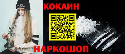 гашишное масло Будённовск