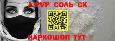 гашишное масло Будённовск