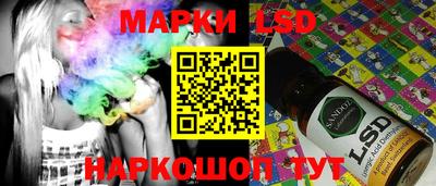 гашишное масло Будённовск