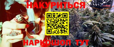 PSILOCYBIN Бугуруслан
