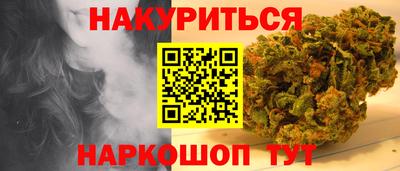 гашишное масло Будённовск