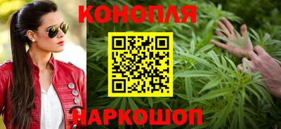 гашишное масло Будённовск