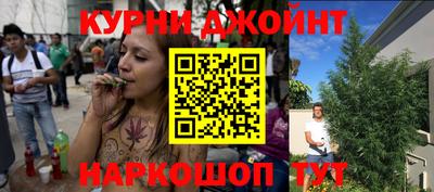 гашишное масло Будённовск