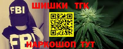гашишное масло Будённовск
