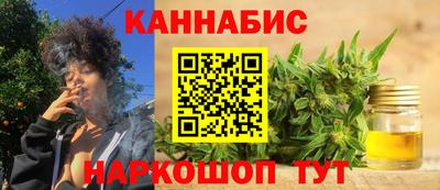 гашишное масло Будённовск