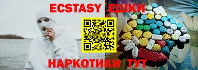 PSILOCYBIN Бугуруслан