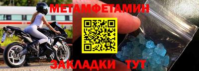 гашишное масло Будённовск