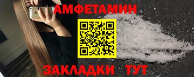 гашишное масло Будённовск
