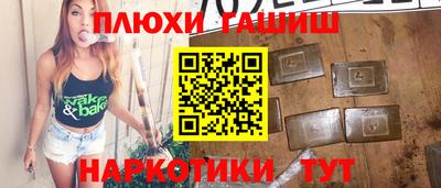 дурь Бузулук