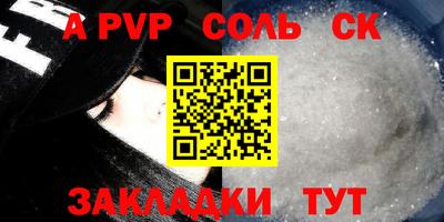 дурь Бузулук
