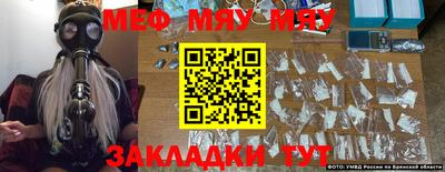 дурь Бузулук