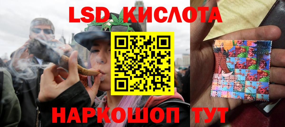 ЛСД экстази ecstasy Сибай