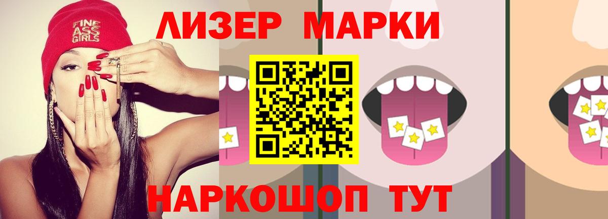 LSD-25 экстази кислота  ЛСД экстази кислота  Сибай  Вход с VPN 