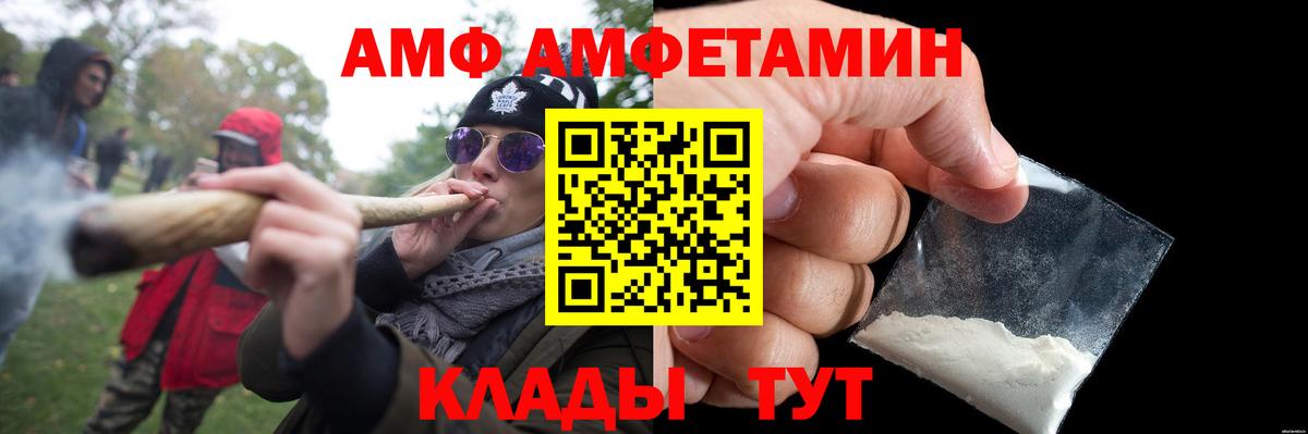 Первитин витя Сибай