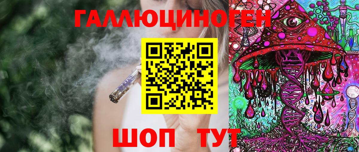 Галлюциногенные грибы Magic Shrooms Сибай